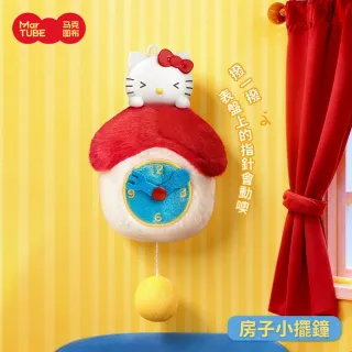【HeyCiao】Hello Kitty 趣味小家電 香薰掛件 盲盒