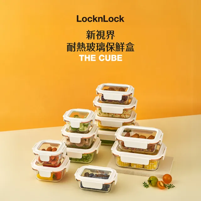 【LocknLock 樂扣樂扣】官方直營 新視界耐熱玻璃保鮮盒正方形3件組(500ml*2+750ml*1)