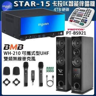 【音圓】STAR-15 鏡面美型點歌伴唱機4TB+BMB WH-210+PT-BS921