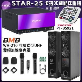 【音圓】STAR-25 鏡面美型點歌伴唱機4TB+BMB WH-210+PT-BS921