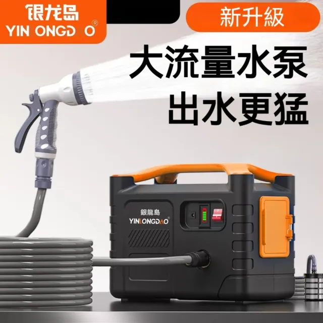 【巧可】抽水泵 戶外澆菜澆水機 農用便攜式水泵 可攜式抽水機 雙供電農用泵 雙電池 20米防爆管