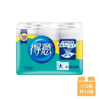 【金得意】巧撕廚房紙巾 112組x6捲x2串(隨機包裝)