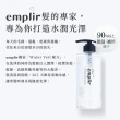 【Emplir 安珀麗】水光澄果洗髮精 420mLx3入組(溫和保濕/水潤修護/無矽靈/頭皮護理)