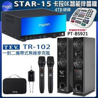 【音圓】STAR-15 鏡面美型點歌伴唱機4TB+TEV TR-102+PT-BS921