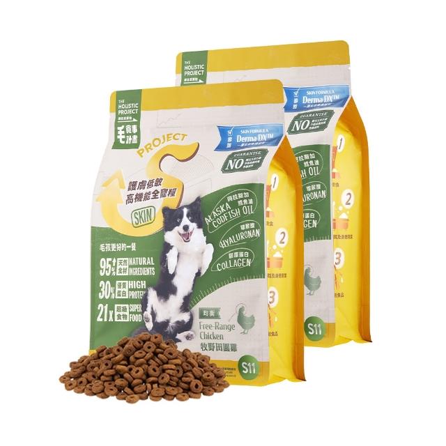 【MAOUP 毛起來】護膚均衡犬糧 S11牧野田園雞 1.5kg 2件組(狗飼料 狗乾糧主食 低敏飼料 狗糧 護膚飼料)