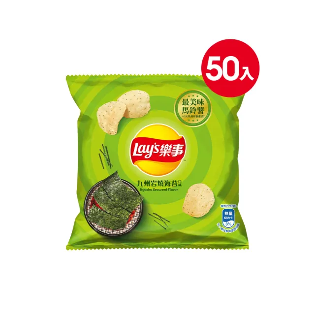 【Lay’s 樂事】樂事洋芋片隨手包12g/50包(原味/海苔)