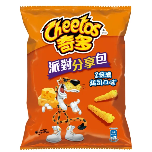 【cheetos 奇多】奇多派對分享包系列166g(家常起司/2倍濃)