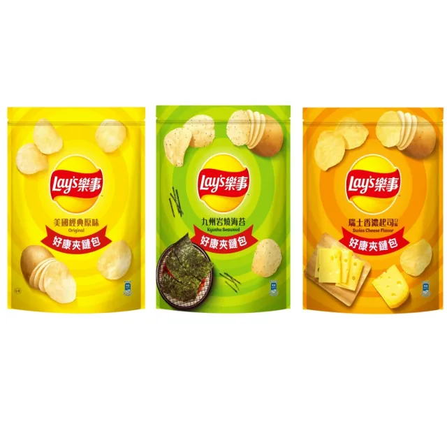 【Lay’s 樂事】樂事夾鏈包系列X4包(經典原味/岩燒海苔/香濃起司)