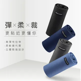 【VOLA 維菈】藍盾騎士 莫代爾彈力男內褲 M-2XL 莫代爾親膚平口褲 四角褲 男生內褲 貼身內褲