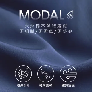 【VOLA 維菈】藍盾騎士 莫代爾彈力男內褲 M-2XL 莫代爾親膚平口褲 四角褲 男生內褲 貼身內褲