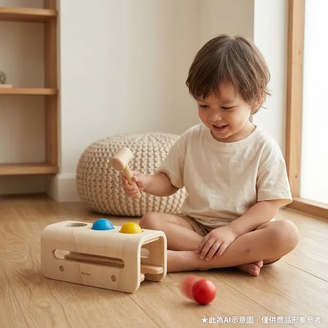 【Plantoys】原木感統玩具 彩球敲敲樂 (木質木頭玩具)