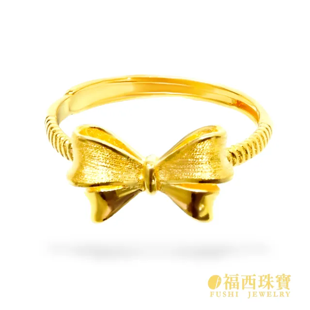 【福西珠寶】黃金戒指 心動瞬間 大緞帶蝴蝶結・活圍甜美優雅女款金戒 (金重1.02錢正負0.03錢)