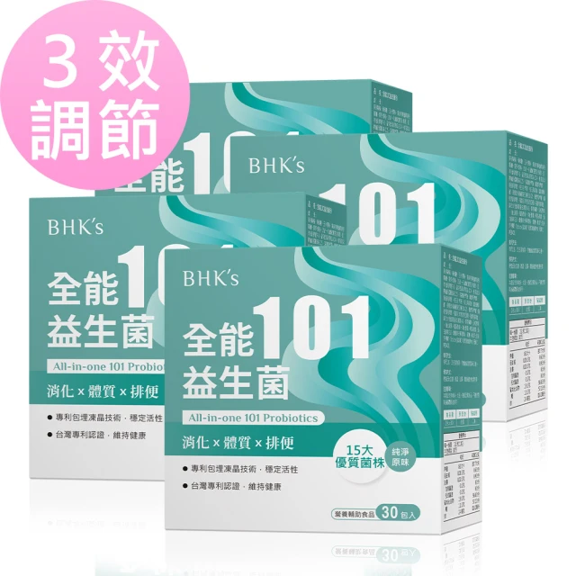 優格菌粉