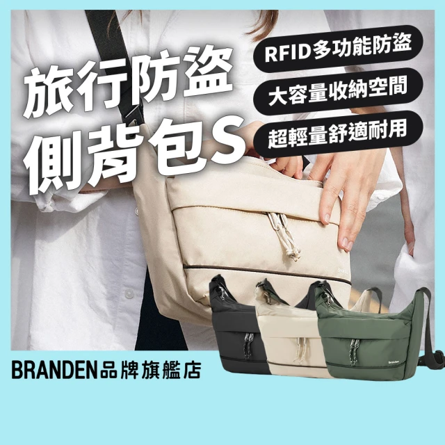 輕量旅行袋