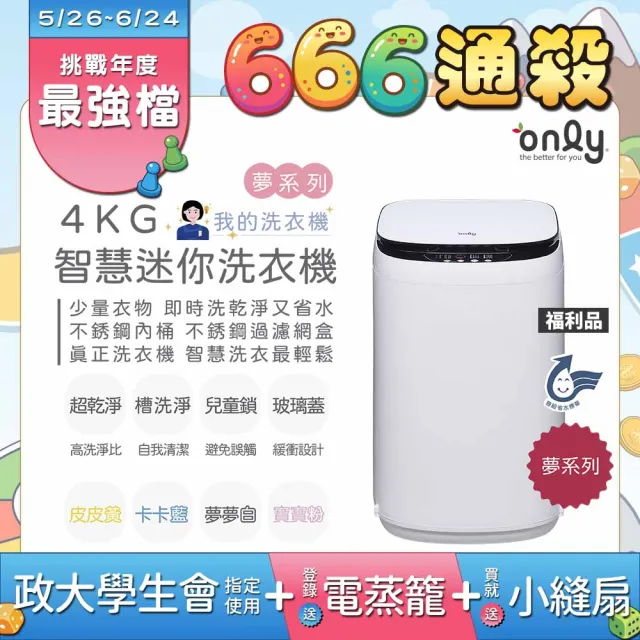 【2026】迷你洗衣機推薦ptt》10款高評價人氣品牌排行榜 | BALIMAN情報局
