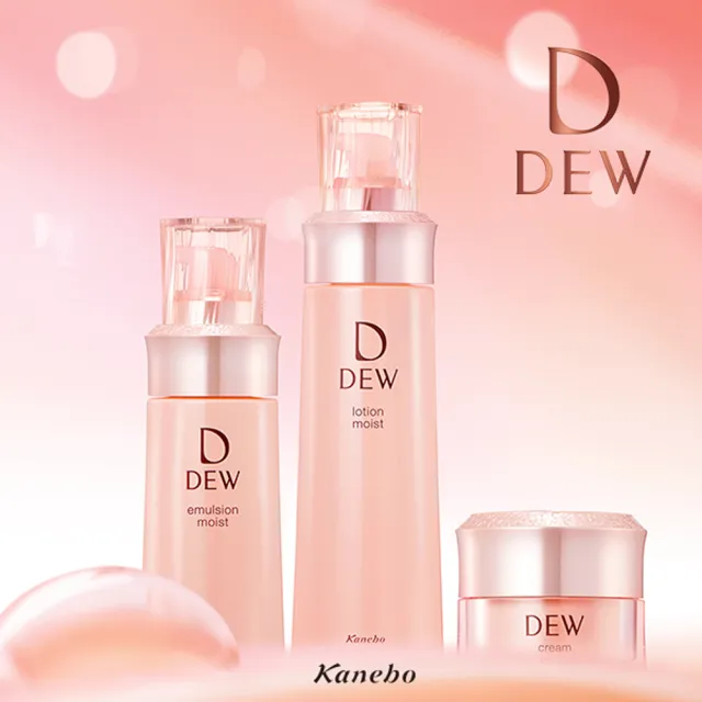 【Kanebo 佳麗寶】DEW 水潤柔膚露 150mL(2款任選_加贈水潤防曬組)(化妝水)