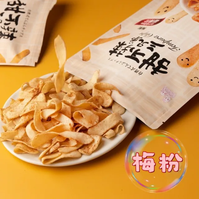 【甜不辣三兄弟】珍寶廚坊 甜不辣三兄弟100g/包x4包 口味任選(純手工製/聚會下酒必備)