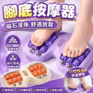 滾輪腳底按摩器 養生SPA足底按摩器 足部腳底按摩滾輪 肌肉放鬆手足按摩 凸點足底按摩