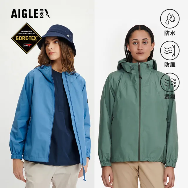 【AIGLE】女 GORE-TEX 輕量防水透氣外套AG-4P236 2色(女外套 防水透氣外套 Goretex)