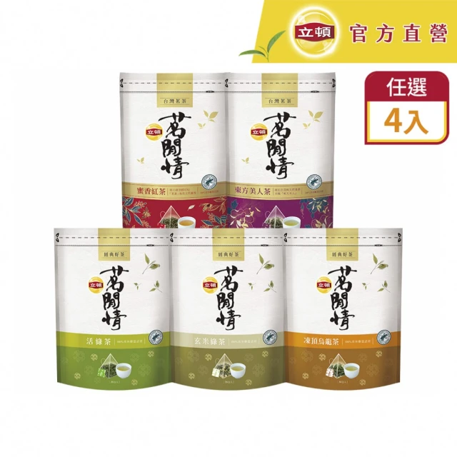台灣烏龍茶包