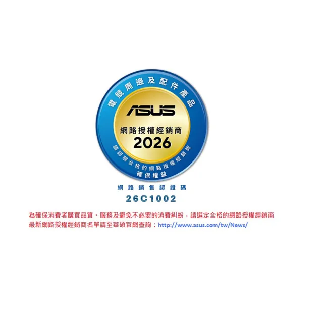 【ASUS 華碩】ROG Falchion Ace 75 HE V2X磁軸電競鍵盤