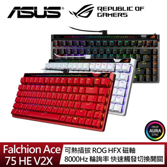 【ASUS 華碩】ROG Falchion Ace 75 HE V2X磁軸電競鍵盤