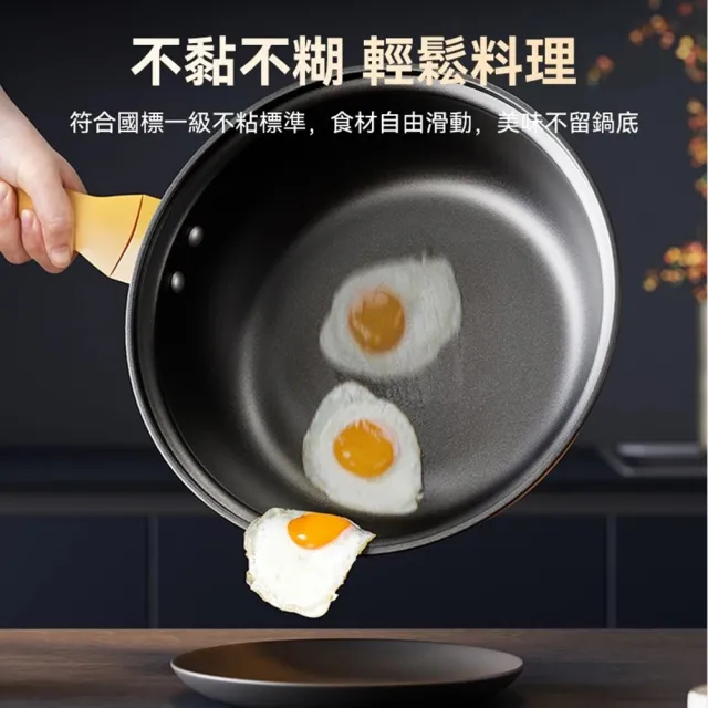 【Quality 聚家】不沾鍋 炒鍋 平底鍋 少油煙 電磁爐適用 32CM附蒸格 鈦極岩鑄(不易沾/易清洗/安全健康)