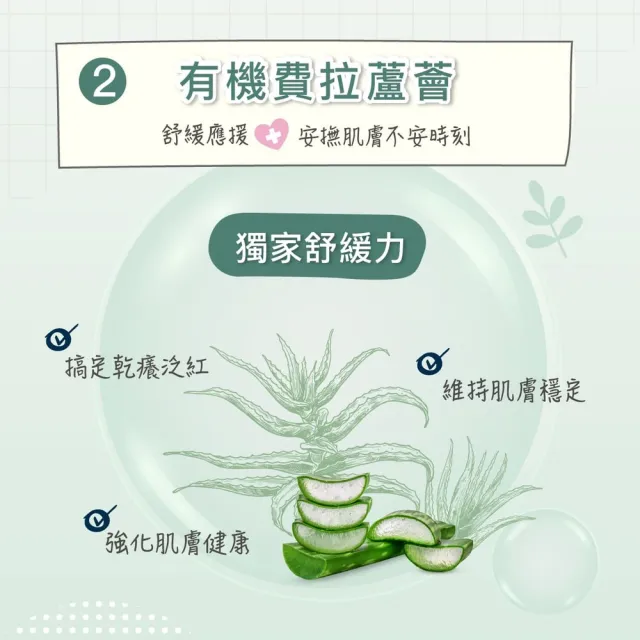 【Derma 丹麥德瑪】寶寶有機舒敏萬用膏 100ml(屁屁膏、舒緩肌膚不適、嘴角不適)