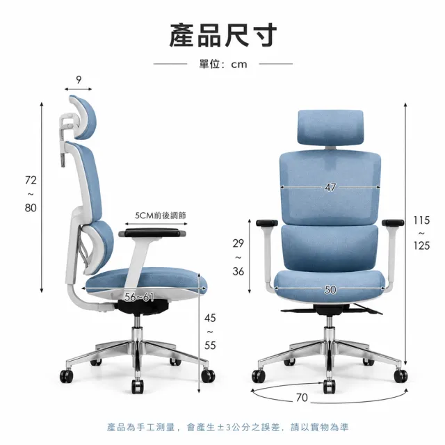 【C-FLY】馬克斯人體工學電腦椅｜3D扶手・2D頭枕・135°後仰｜高背網椅（辦公椅/主管椅/人體工學椅/躺椅）