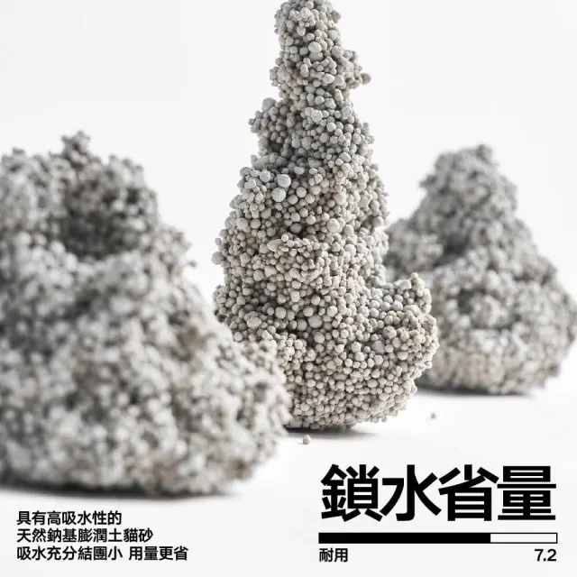 【pidan】鈉基礦砂 天然鈉基球型貓砂 2.4kg 4包組(100%鈉基礦砂)