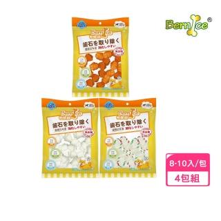 【BERNICE】柏妮絲-2.5吋-3吋牛皮骨系列(8-10入)*4包組 (寵物零食、狗零食、潔牙骨、狗潔牙)