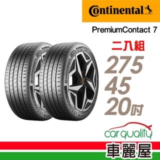 【Continental 馬牌】PremiumContact 舒適安全輪胎 PC7-275/45/20吋 二入組送安裝(車麗屋)