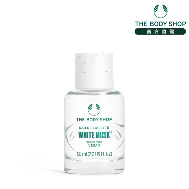 【THE BODY SHOP 美體小舖】白麝香EDT香水-60ML(淡香水)
