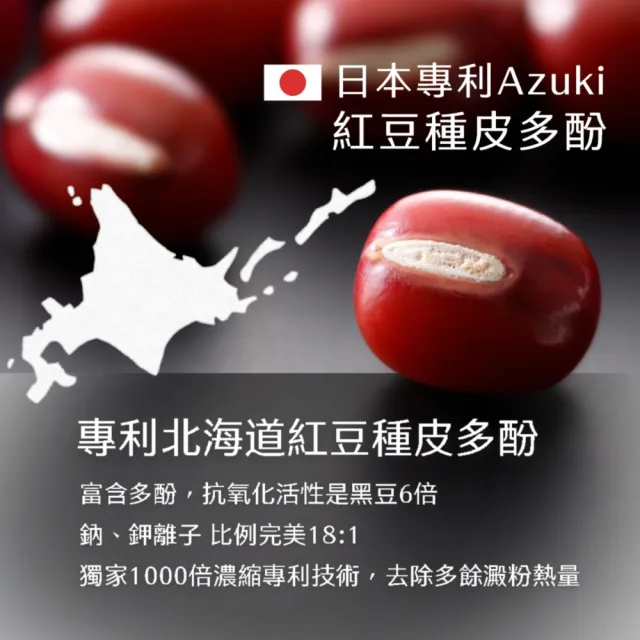 【RUIJIA 露奇亞】紅豆纖水沖泡飲 (15包/盒)-單入