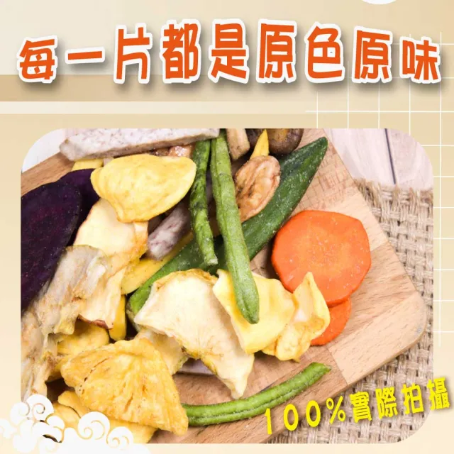 【五桔國際】日式輕食綜合蔬果500g