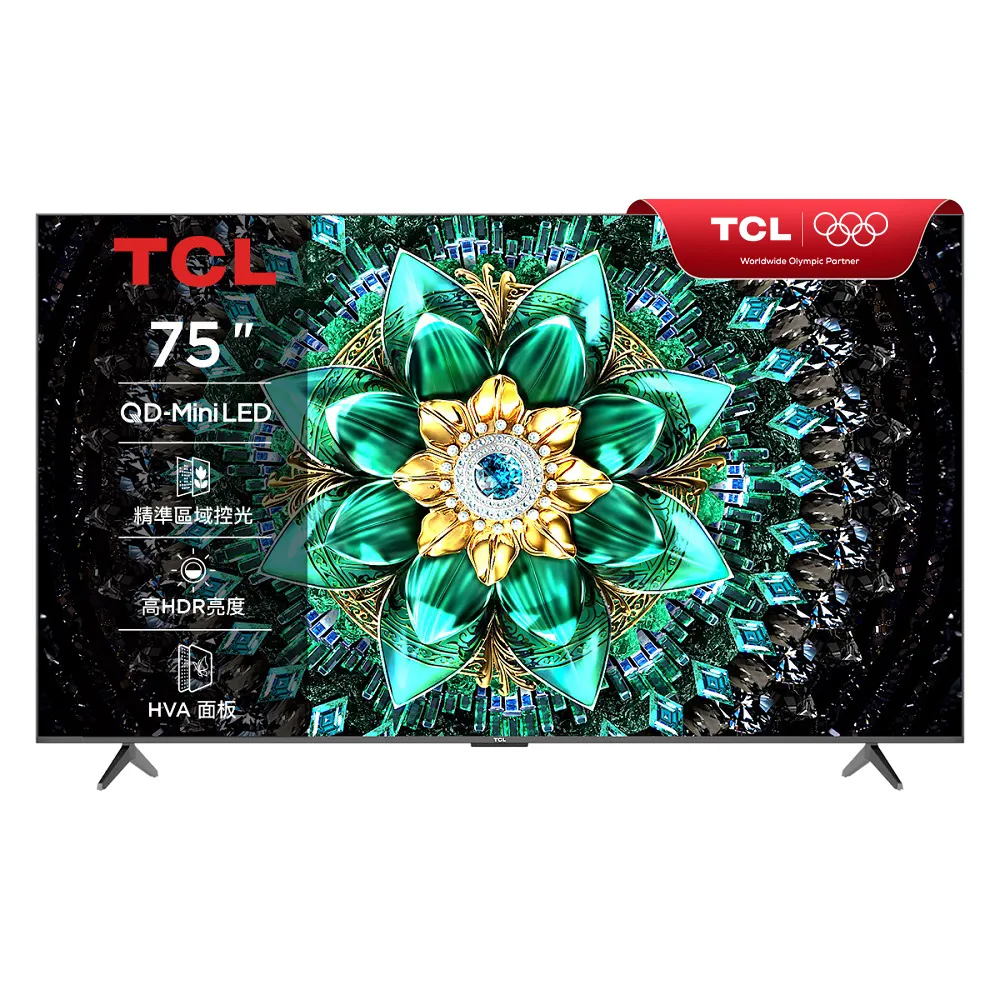 【TCL】家電快配★75型 4K QD Mini LED 原生144Hz Google TV 量子智慧連網液晶顯示器-基本安裝(75Q6C)