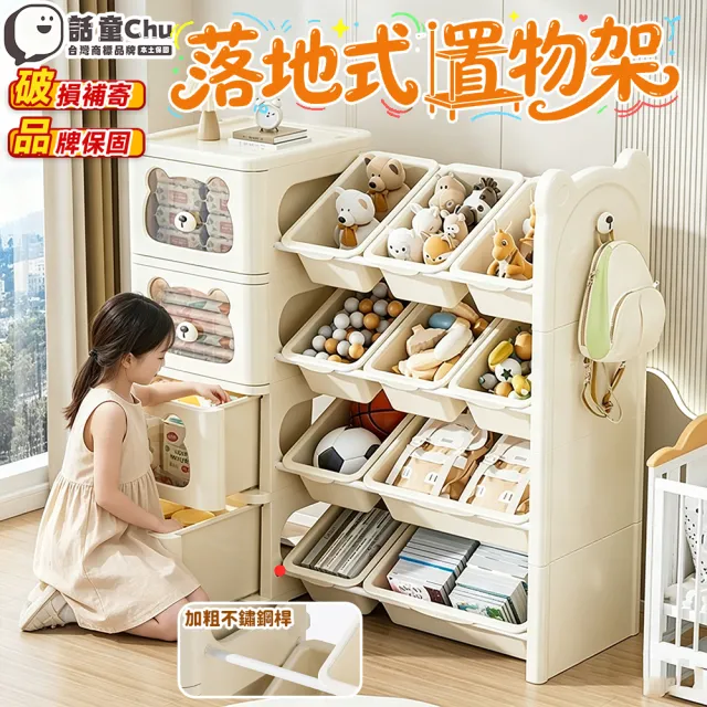 【2026】童書推薦ptt》10款高評價人氣品牌排行榜 | BALIMAN情報局