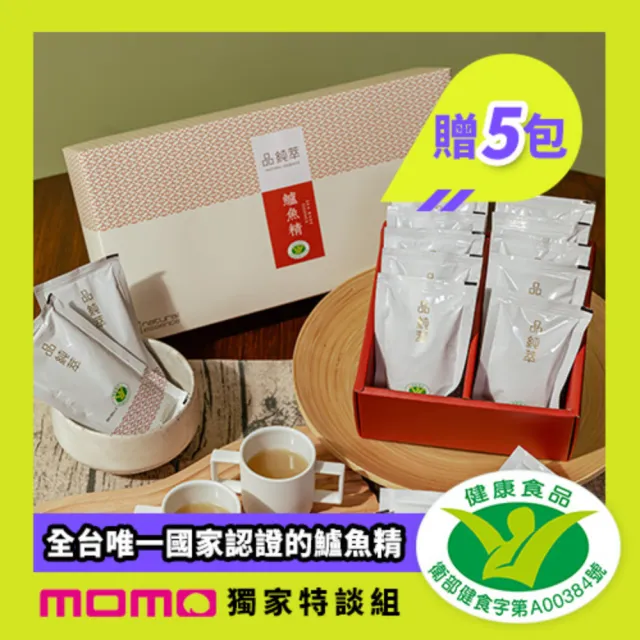 【品純萃】鱸魚精60公克X20包加碼贈5包(無腥味；中秋禮盒；長輩送禮；孕婦；調理；坐月子；保健禮盒)
