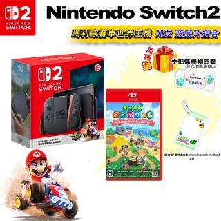 【Nintendo 任天堂】NS Switch2瑪利歐賽車世界 主機+NS2 集合啦！動物森友會