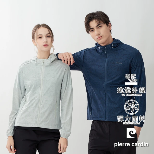 防曬外套