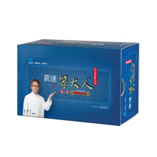 【JENDAE 震達】等大人龍飲飲品 3盒組(4入/盒、共12入、成長關鍵、精準調理、溫順滋補)