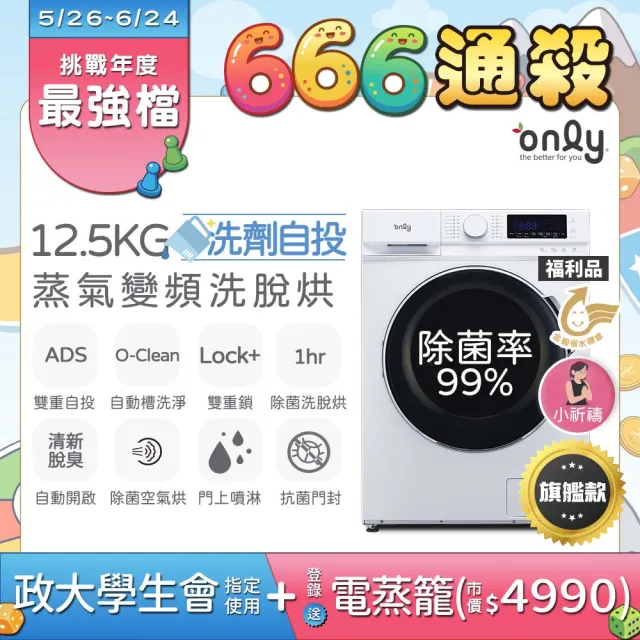 【2026】迷你洗衣機推薦ptt》10款高評價人氣品牌排行榜 | BALIMAN情報局