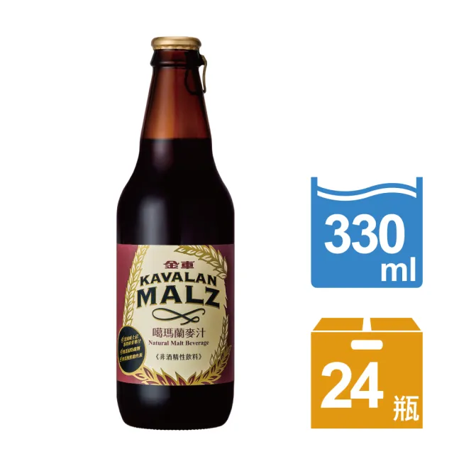 【金車/伯朗】噶瑪蘭麥汁330mlx24入/箱(玻璃入)