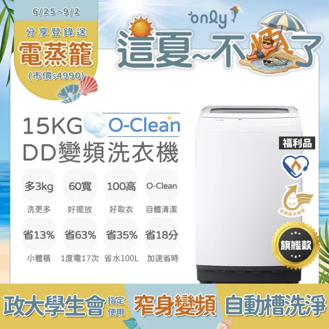 | BALIMAN情報局 【2026】日立滾筒洗衣機推薦ptt》10款高評價人氣品牌排行榜 | BALIMAN情報局