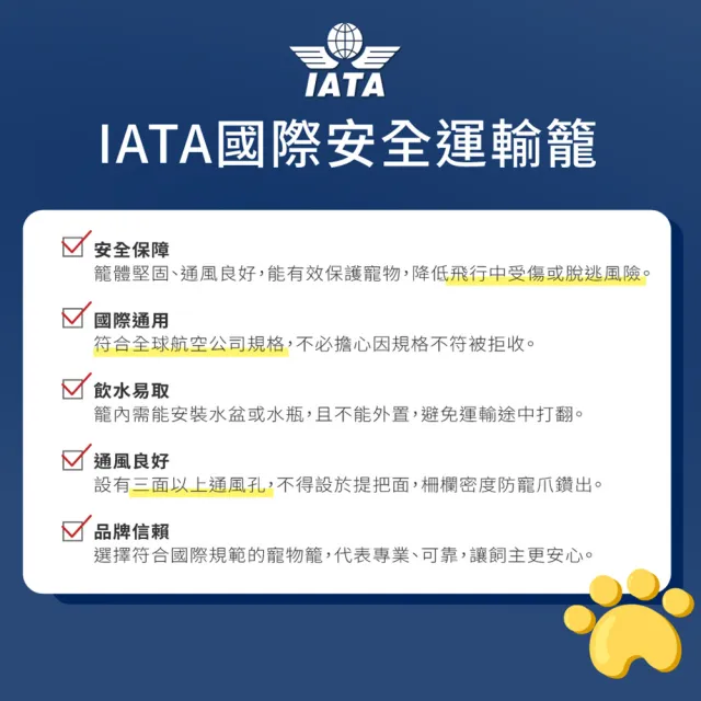 【doter 寵愛物語】飛行者航空運輸籠2XL（95x64x71cm）(外出籠/寵物籠)