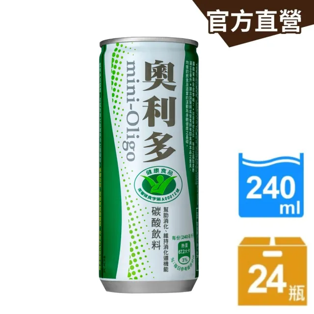 【金車/伯朗】奧利多碳酸飲料240mlx24入/箱