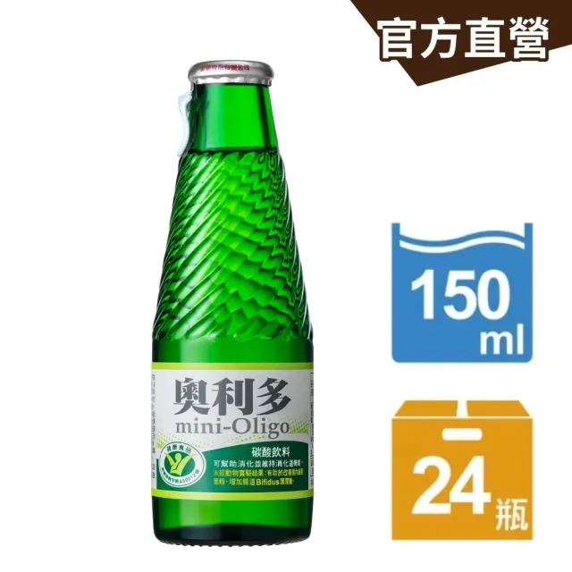 【金車】奧利多寡糖碳酸飲料150mlx24入/箱(TQF微笑標章)