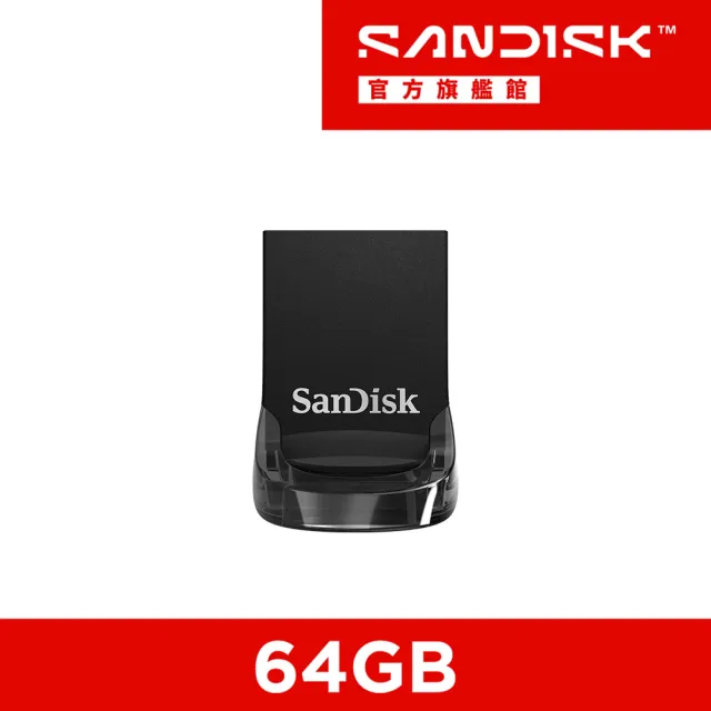 【SanDisk 晟碟】SANDISK Ultra Fit USB 64GB 隨身碟(公司貨)