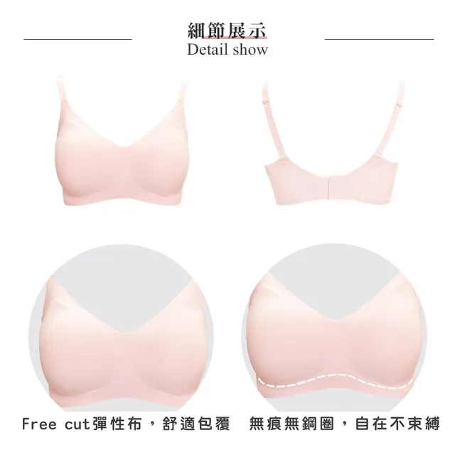 【Swear 思薇爾】QQ Jelly系列M-XL無鋼圈模杯素面無痕包覆女內衣(羽透膚)