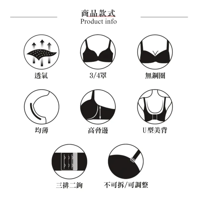 【Swear 思薇爾】QQ Jelly系列M-XL無鋼圈模杯素面無痕包覆女內衣(冰霰灰)